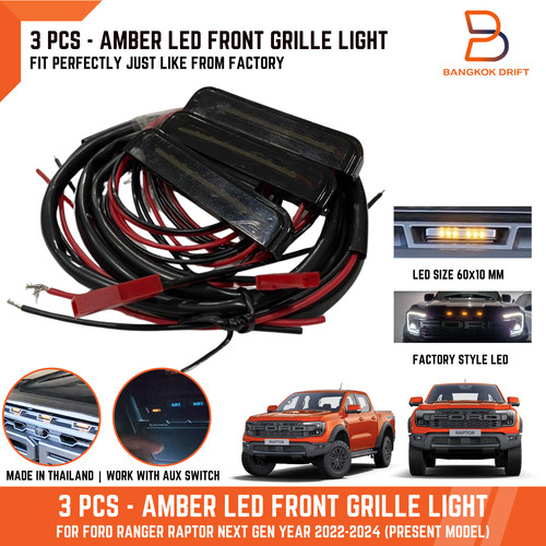 3pcs amber led - led, grille